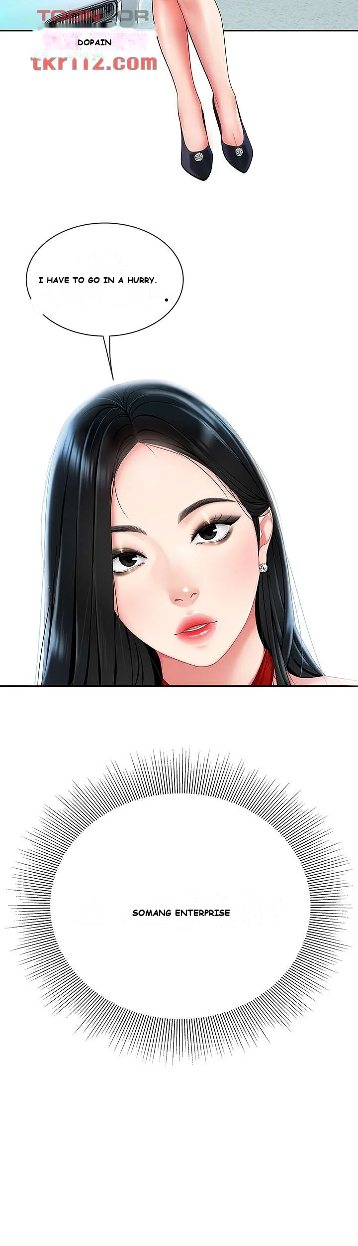I Want A Taste Manhwa Chapter 5 - Page 3