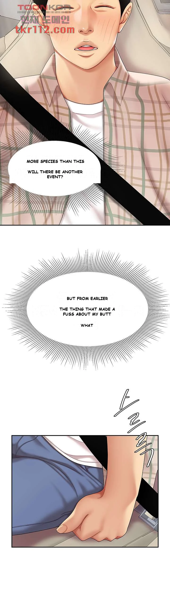 I Want A Taste Manhwa Chapter 5 - Page 32