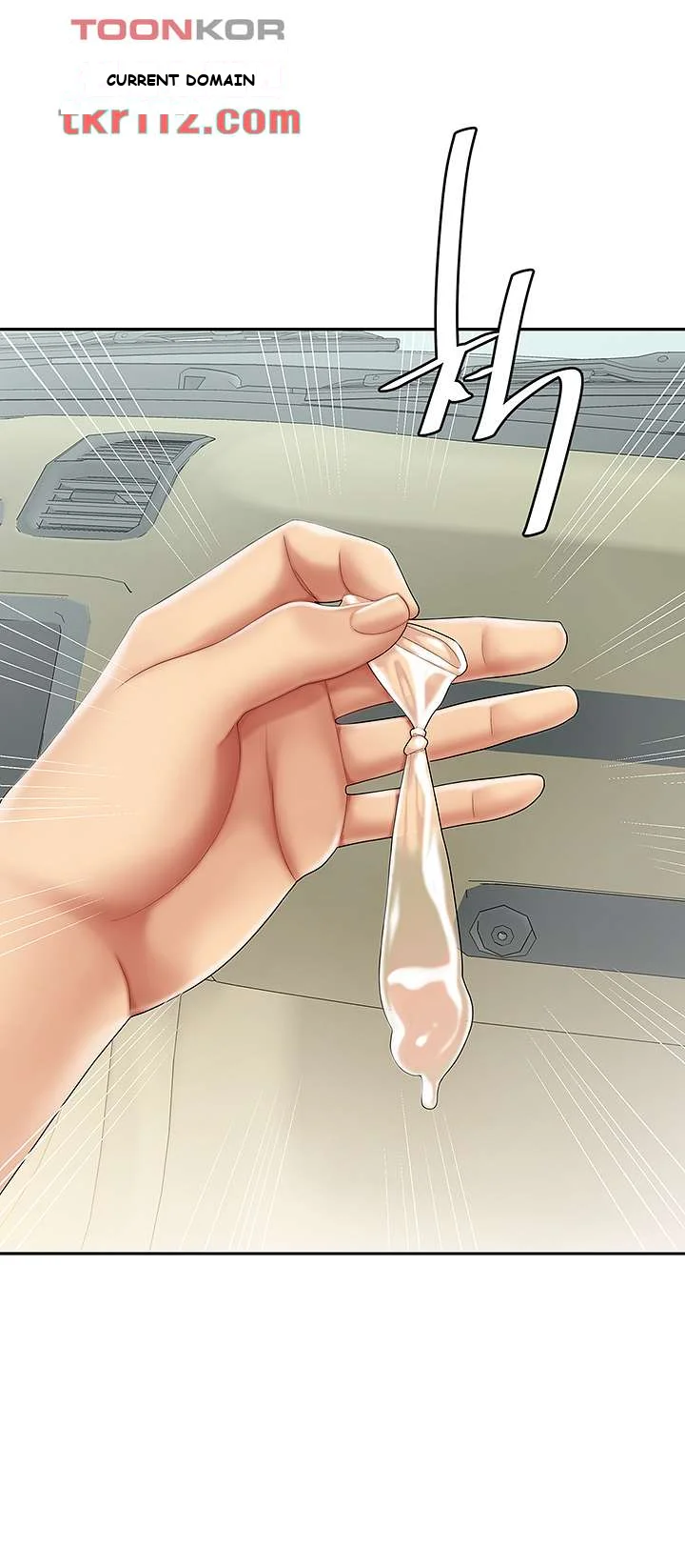 I Want A Taste Manhwa Chapter 5 - Page 33