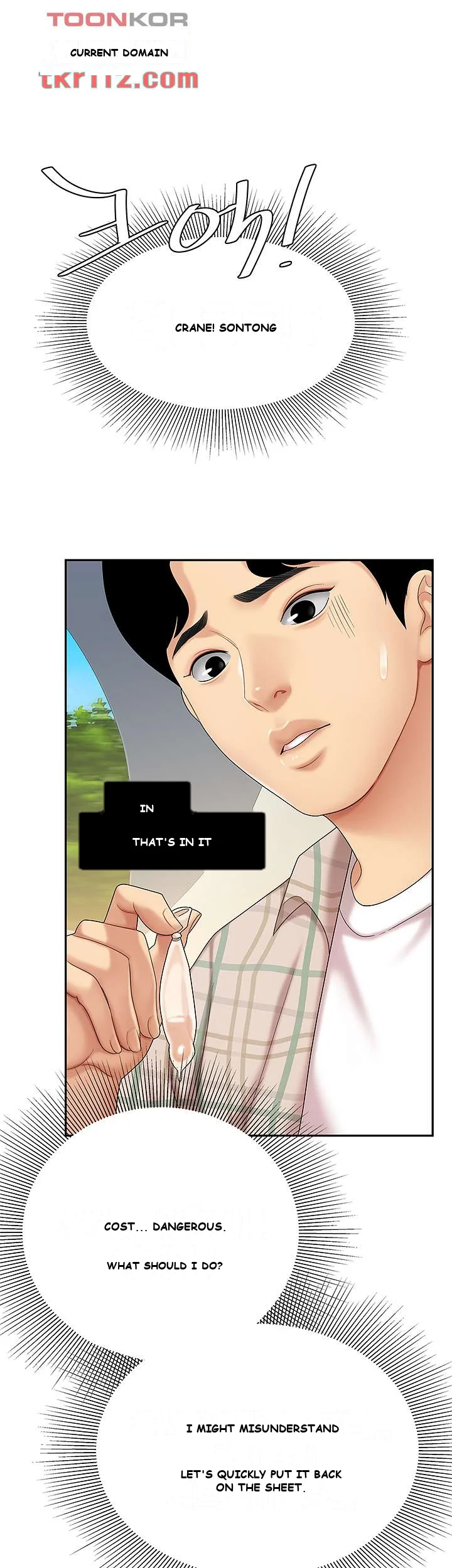 I Want A Taste Manhwa Chapter 5 - Page 34