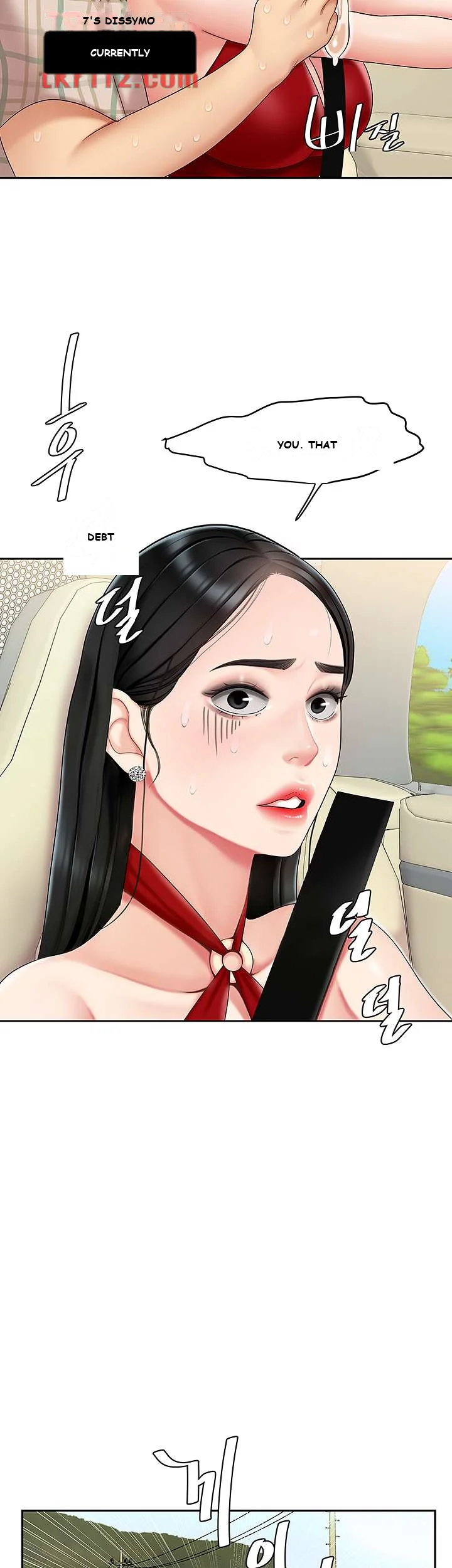 I Want A Taste Manhwa Chapter 5 - Page 36