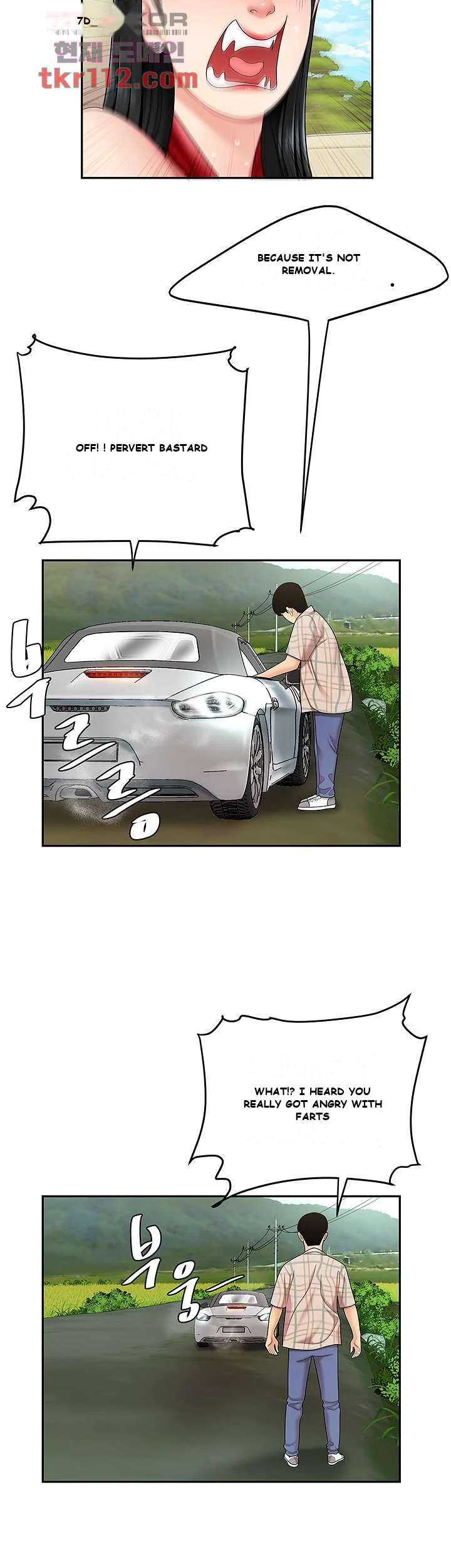 I Want A Taste Manhwa Chapter 5 - Page 40