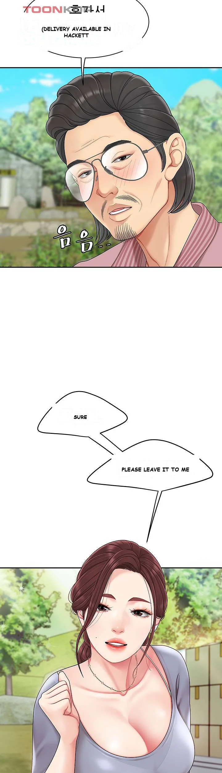 I Want A Taste Manhwa Chapter 5 - Page 44