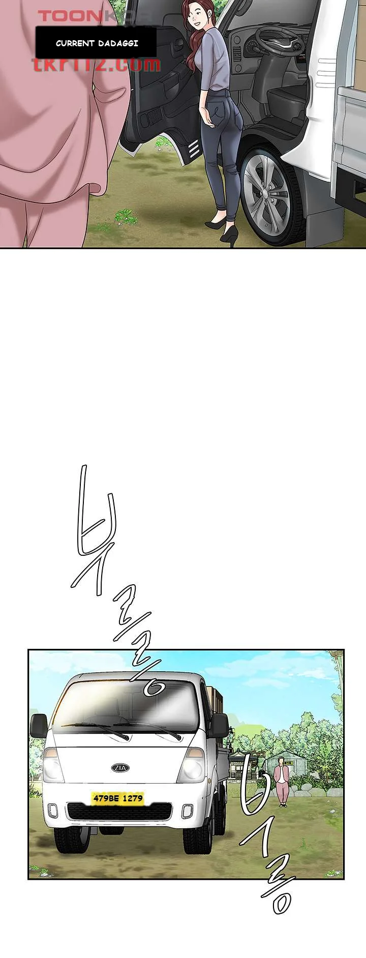 I Want A Taste Manhwa Chapter 5 - Page 46