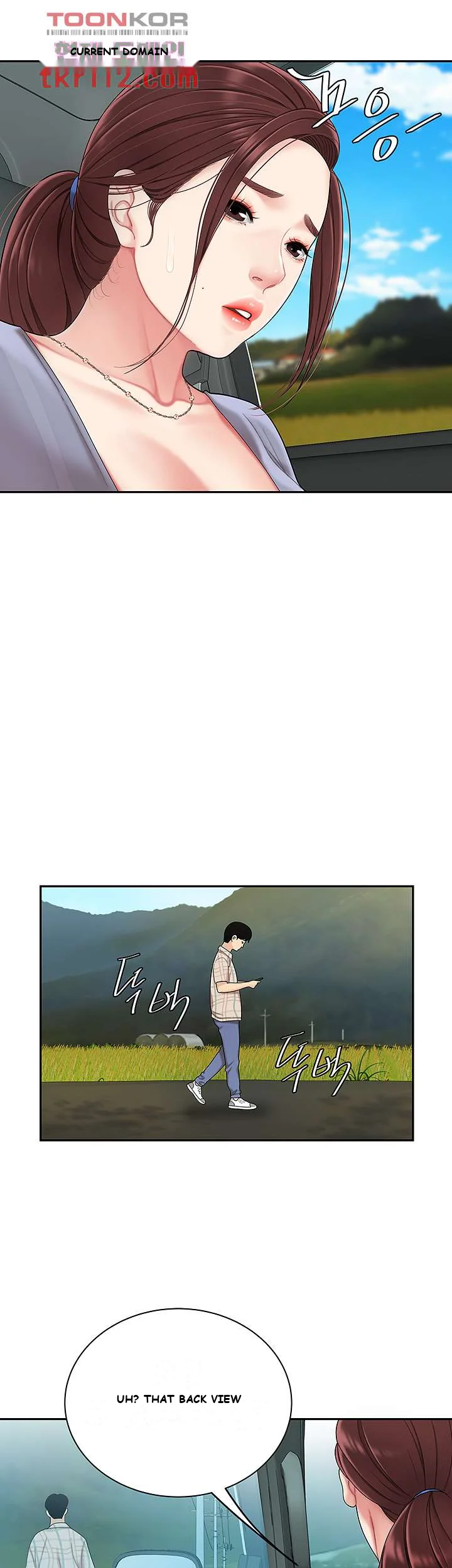 I Want A Taste Manhwa Chapter 5 - Page 48