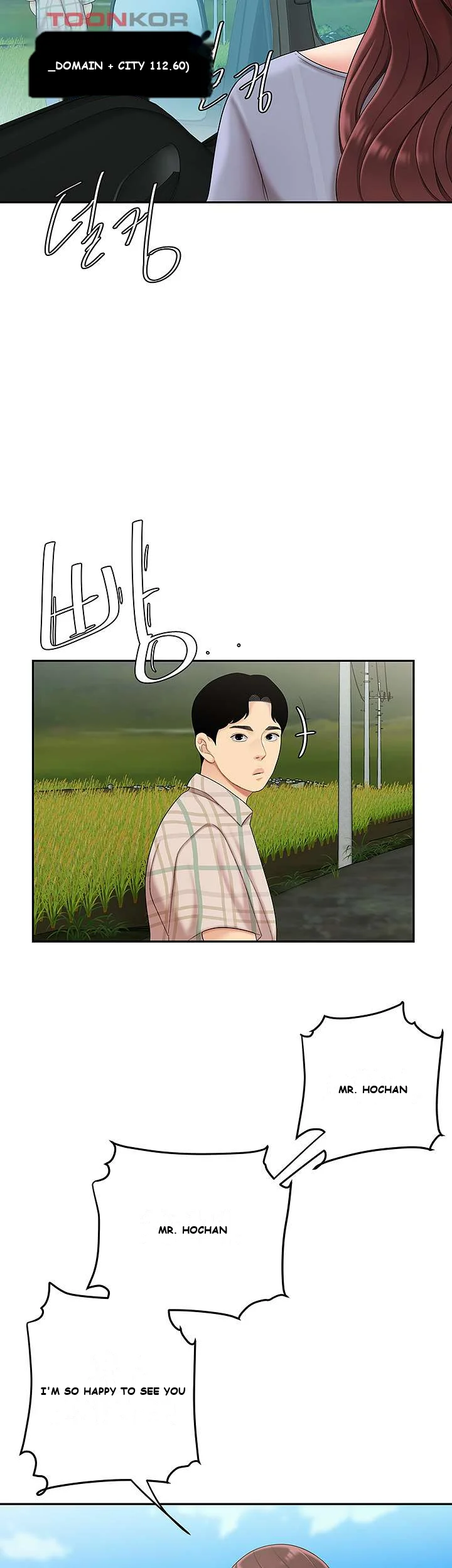 I Want A Taste Manhwa Chapter 5 - Page 49