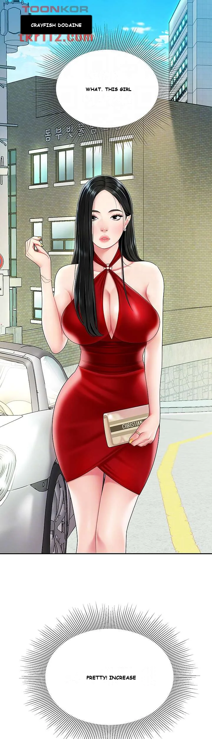 I Want A Taste Manhwa Chapter 5 - Page 5