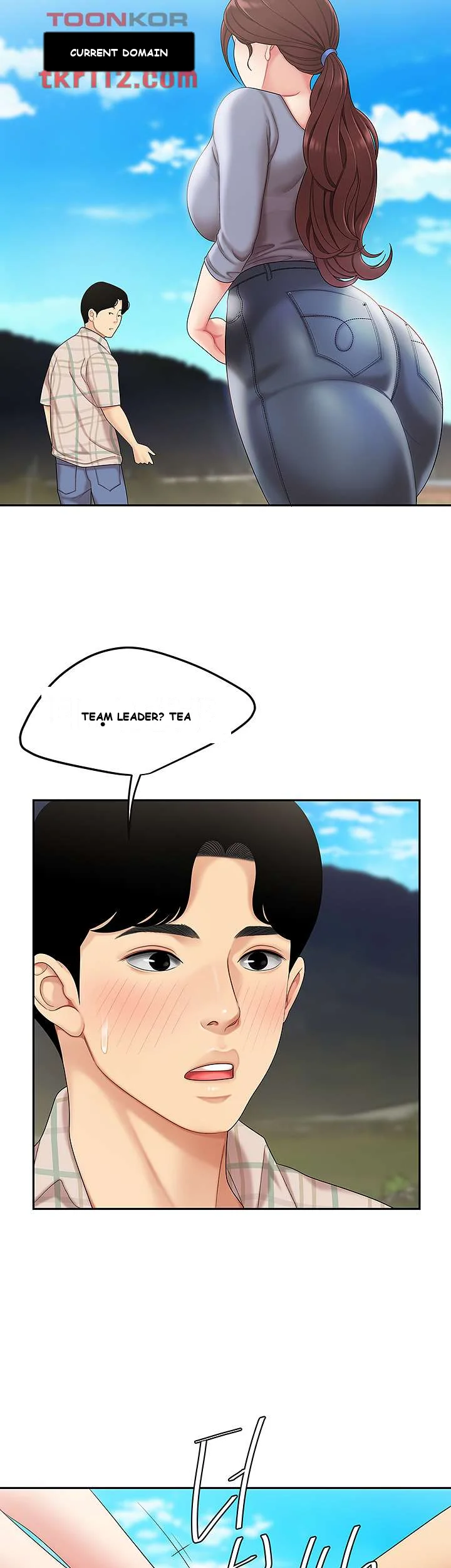 I Want A Taste Manhwa Chapter 5 - Page 50