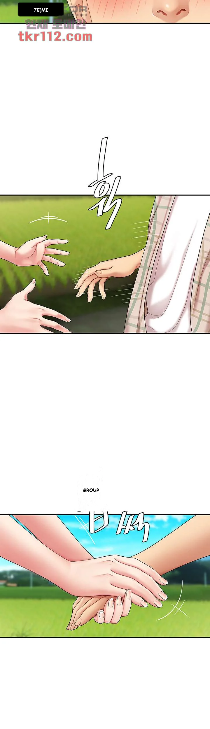 I Want A Taste Manhwa Chapter 5 - Page 53