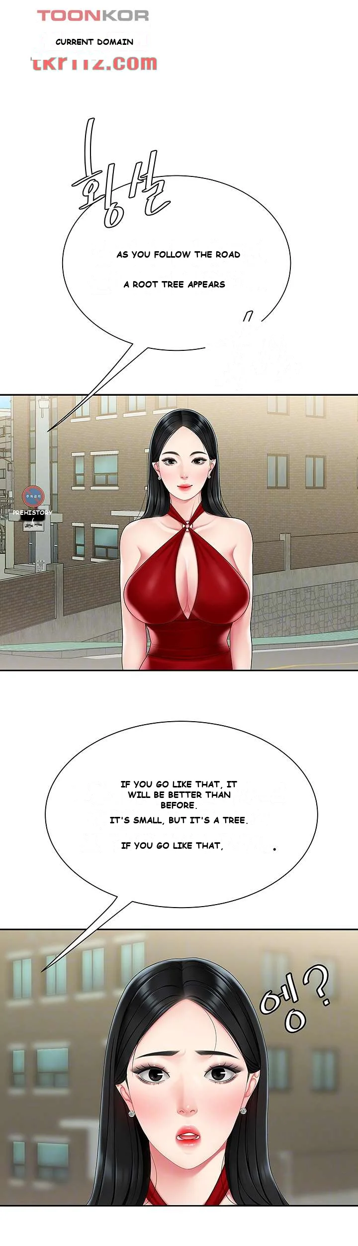I Want A Taste Manhwa Chapter 5 - Page 9