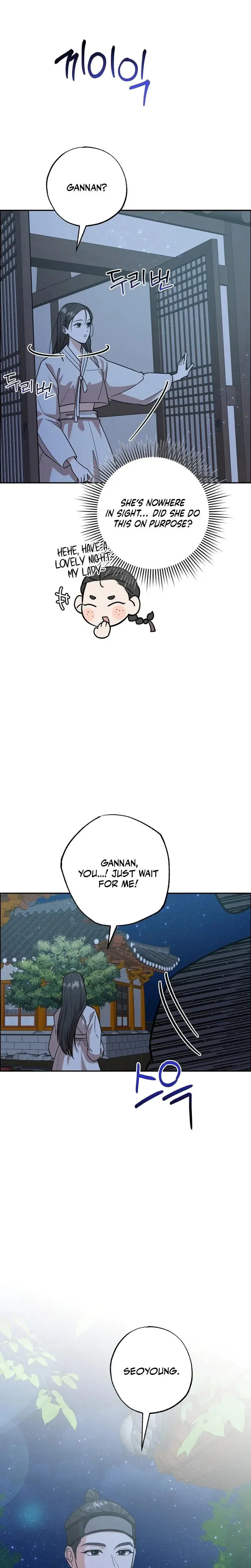 I Want My First Time With A Handsome Knight Chapter 4 - Page 19