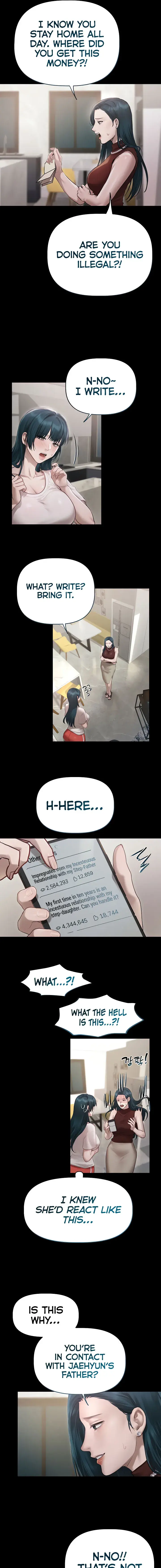 I Want To Get To Know You Chapter 10 - Page 15