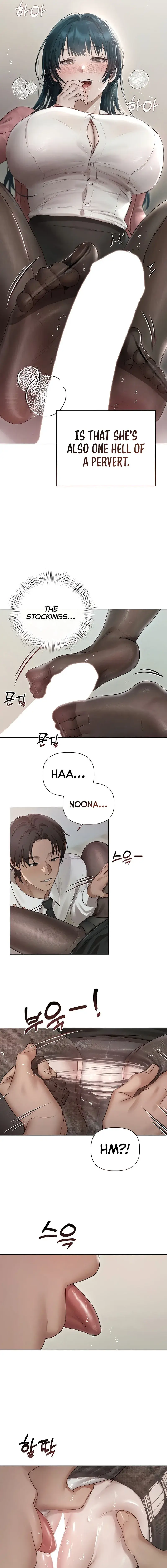 I Want To Get To Know You Chapter 11 - Page 9