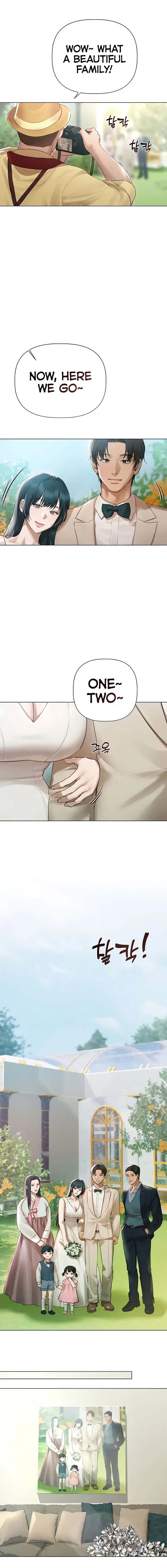 I Want To Get To Know You Chapter 12 - Page 16