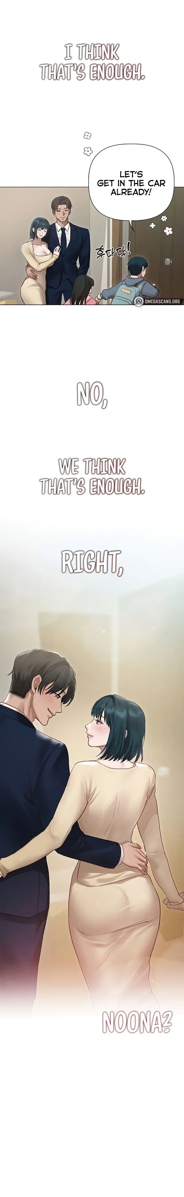 I Want To Get To Know You Chapter 12 - Page 19