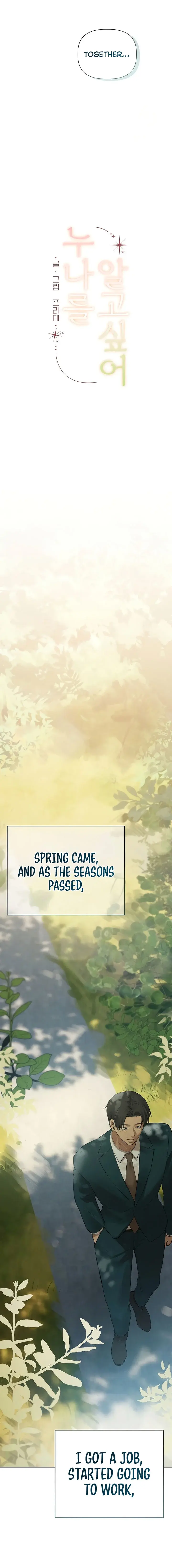 I Want To Get To Know You Chapter 12 - Page 7