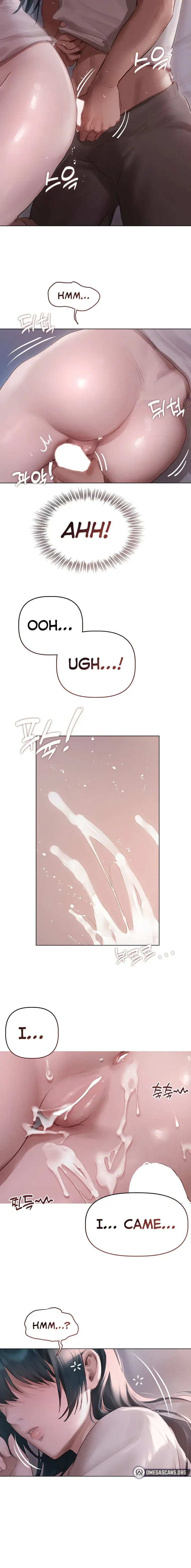 I Want To Get To Know You Chapter 2 - Page 16