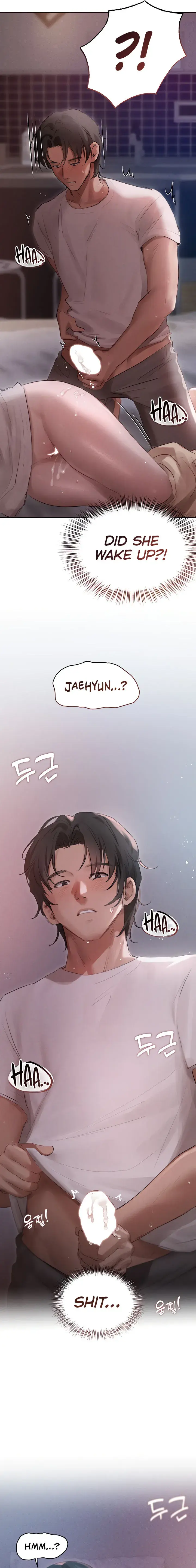 I Want To Get To Know You Chapter 2 - Page 17