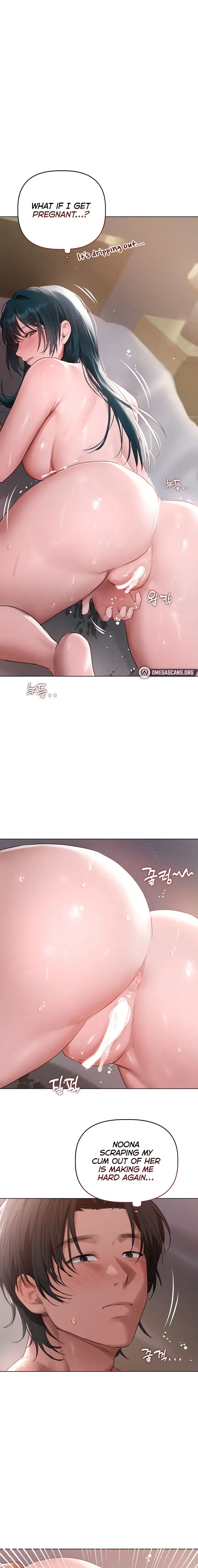 I Want To Get To Know You Chapter 5 - Page 17