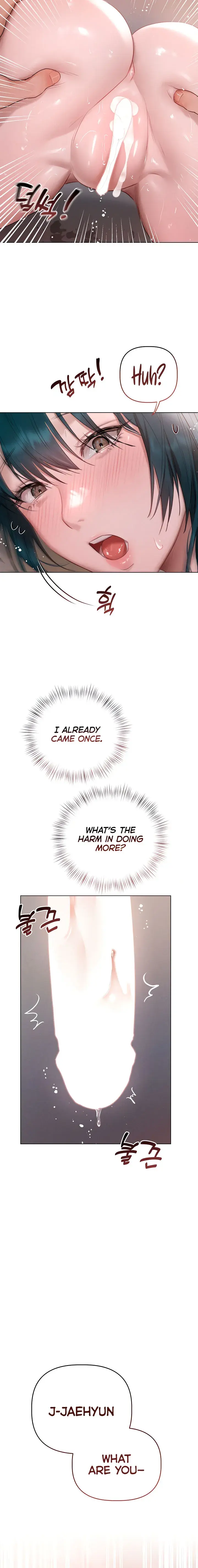 I Want To Get To Know You Chapter 5 - Page 18
