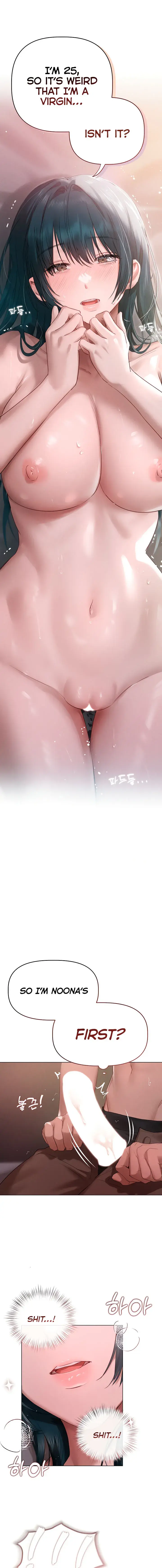 I Want To Get To Know You Chapter 5 - Page 7