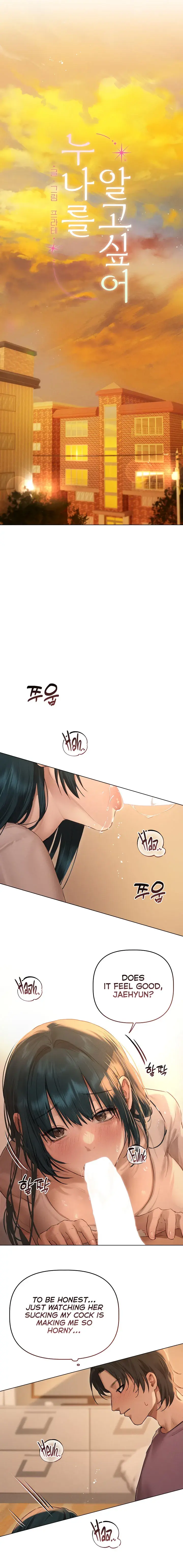 I Want To Get To Know You Chapter 7 - Page 4
