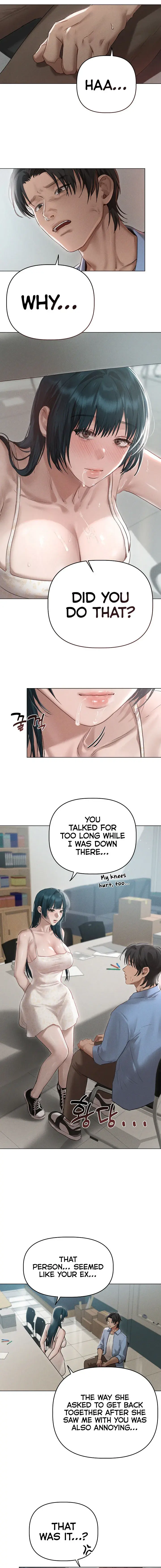 I Want To Get To Know You Chapter 9 - Page 7
