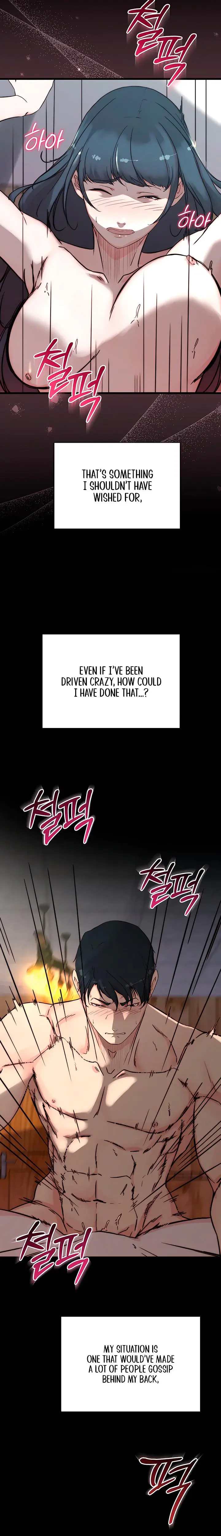 I Want To Hug Dad Today Chapter 1 - Page 12