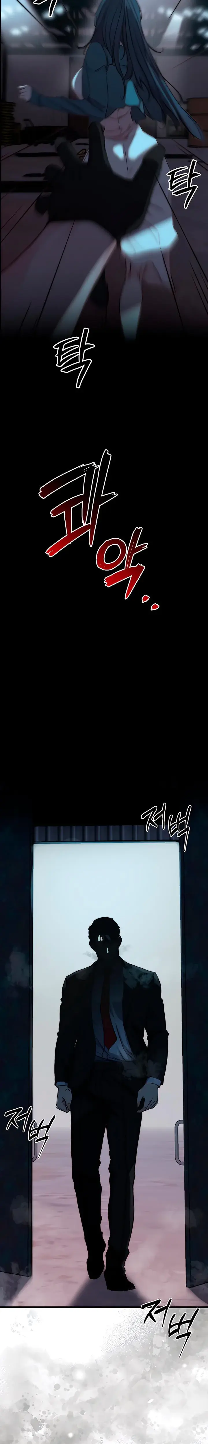 I Want To Hug Dad Today Chapter 1 - Page 38