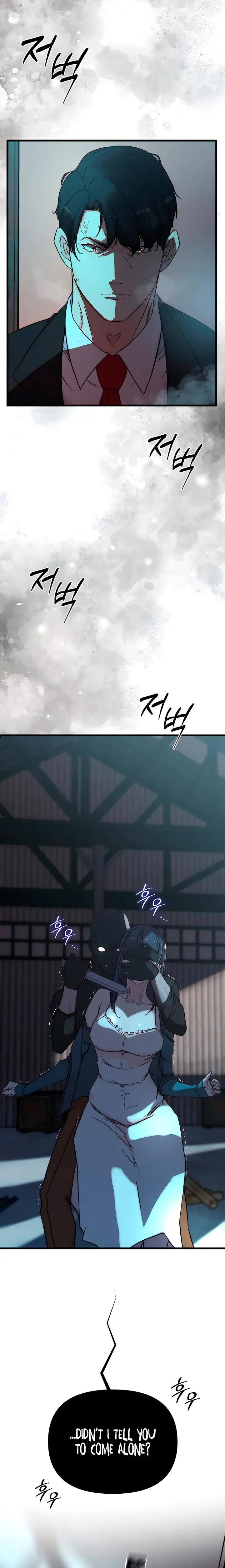 I Want To Hug Dad Today Chapter 1 - Page 39