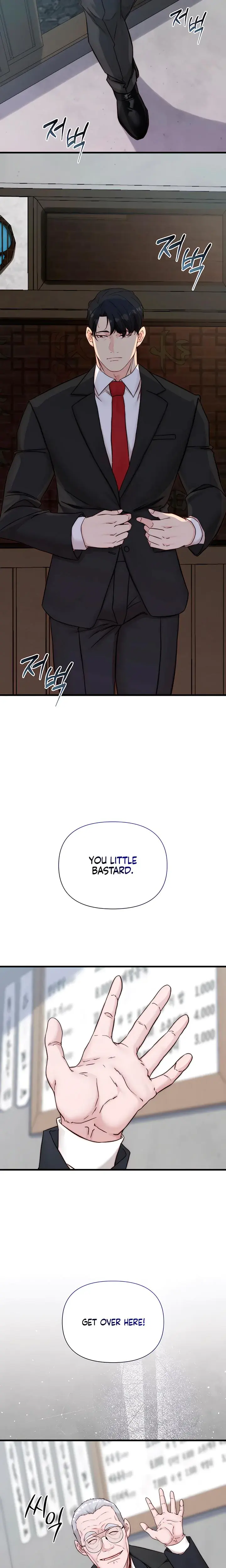 I Want To Hug Dad Today Chapter 10 - Page 24