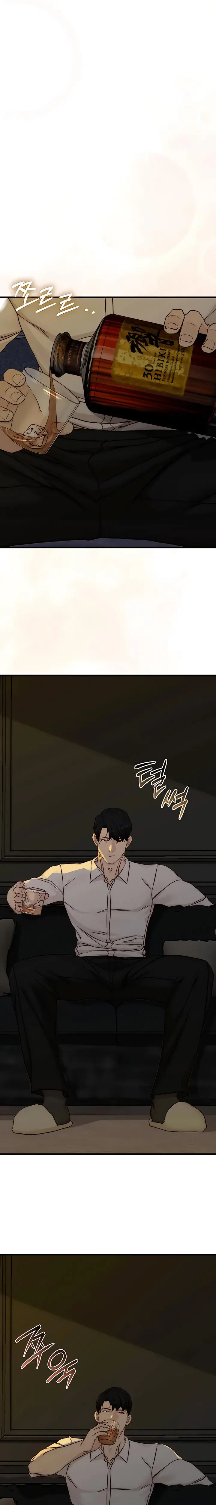 I Want To Hug Dad Today Chapter 12 - Page 17