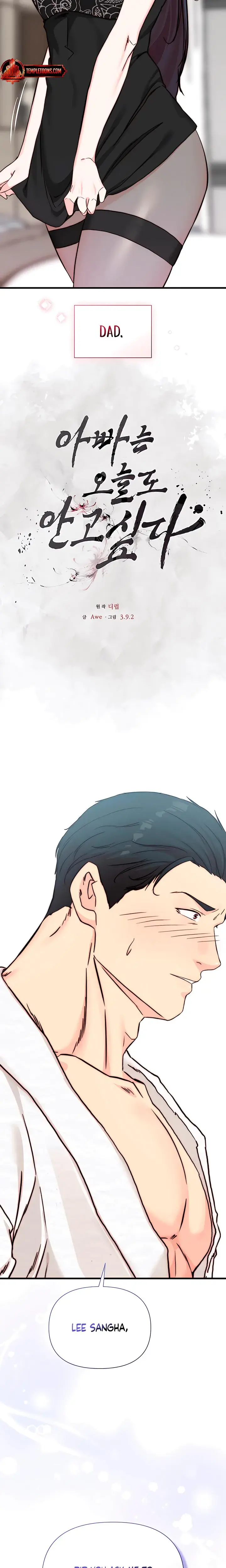 I Want To Hug Dad Today Chapter 14 - Page 14