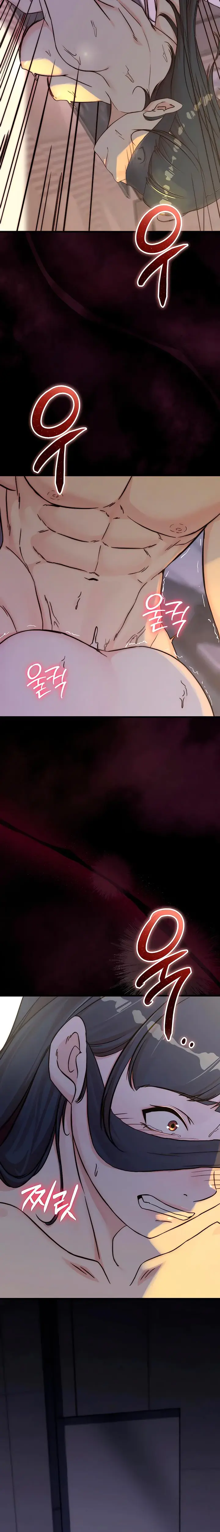 I Want To Hug Dad Today Chapter 15 - Page 23
