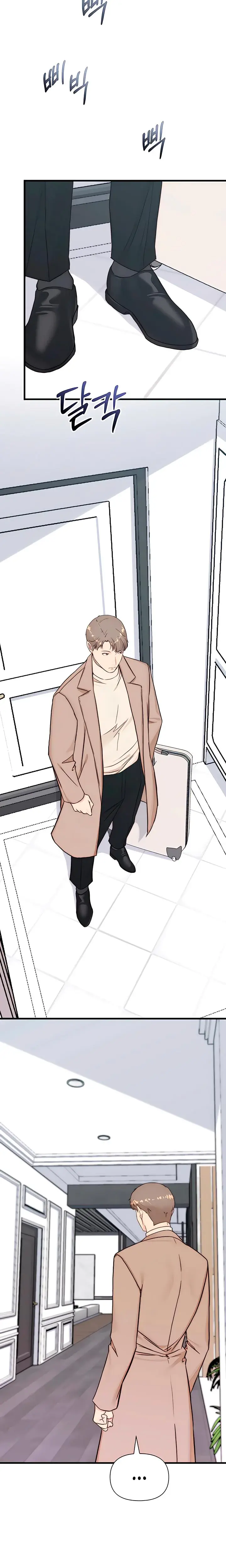 I Want To Hug Dad Today Chapter 16 - Page 19
