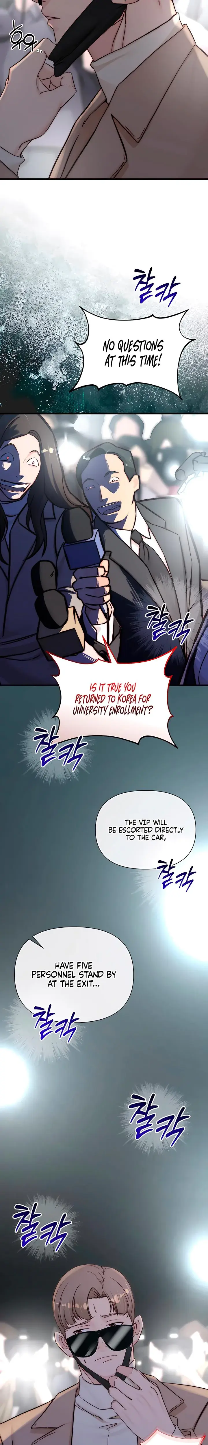 I Want To Hug Dad Today Chapter 16 - Page 6