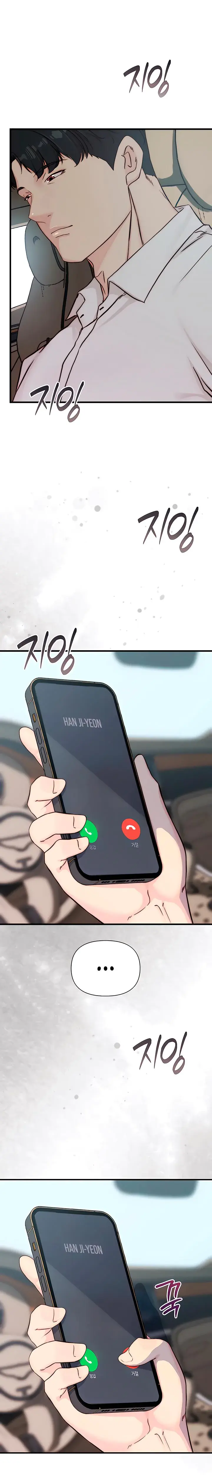 I Want To Hug Dad Today Chapter 20 - Page 25