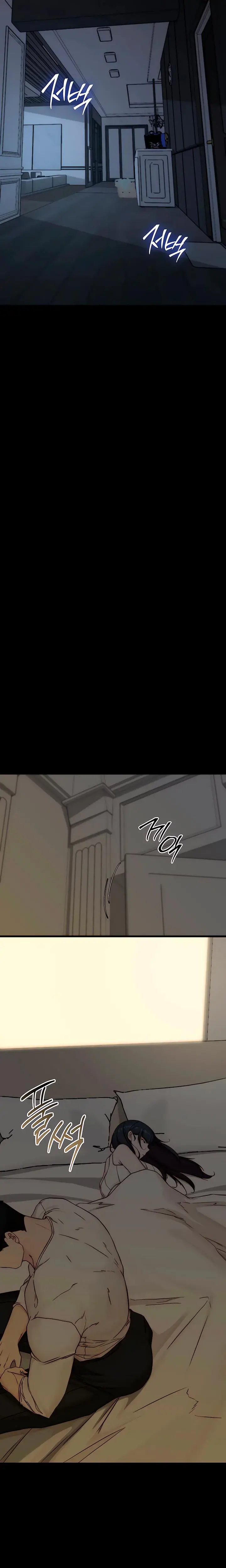 I Want To Hug Dad Today Chapter 24 - Page 24
