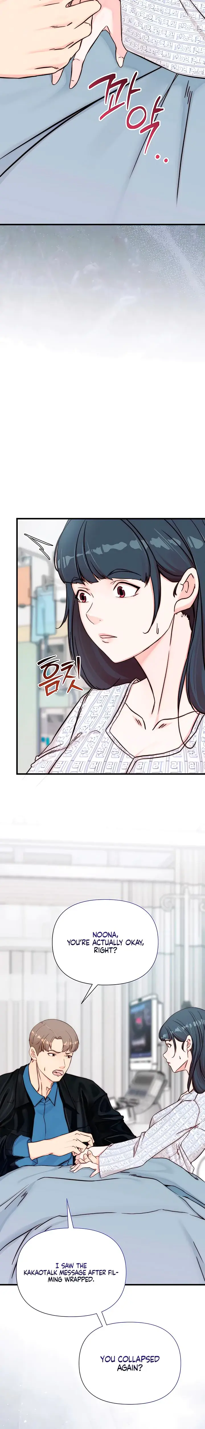 I Want To Hug Dad Today Chapter 24 - Page 7