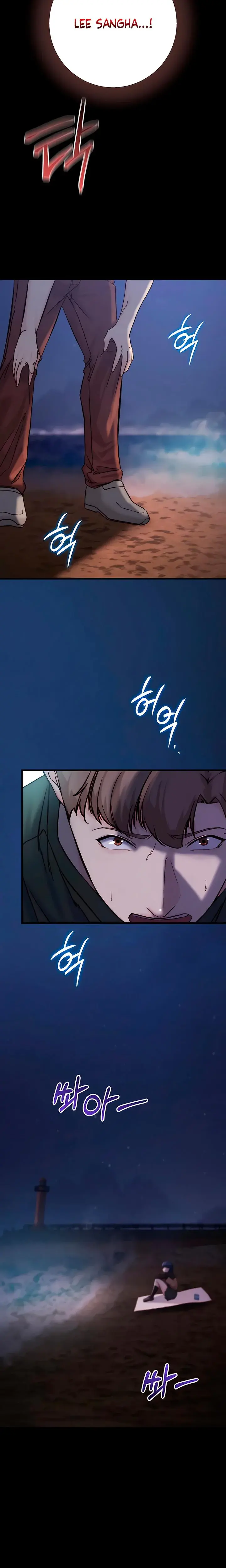 I Want To Hug Dad Today Chapter 28 - Page 15