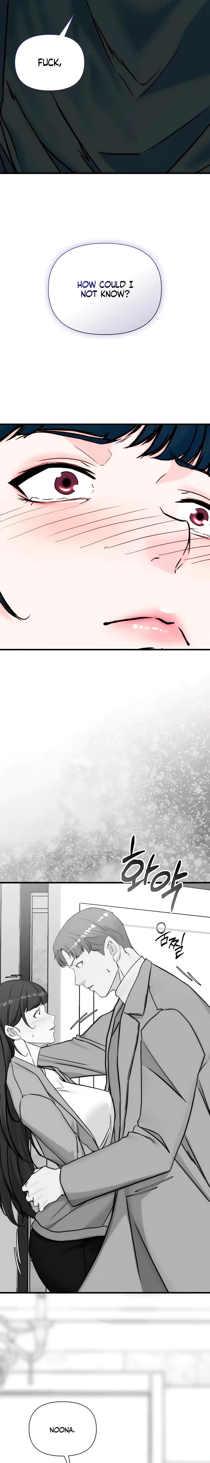 I Want To Hug Dad Today Chapter 30 - Page 13