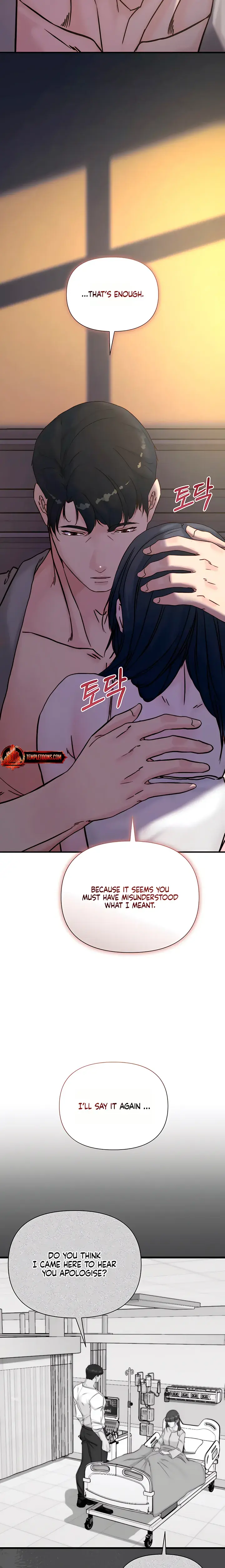 I Want To Hug Dad Today Chapter 35 - Page 15