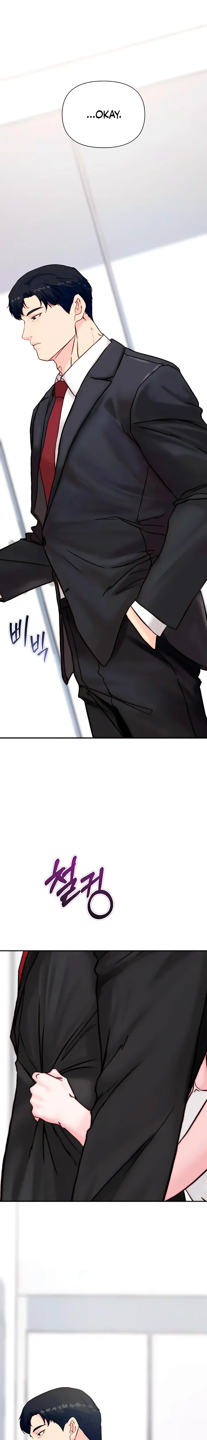 I Want To Hug Dad Today Chapter 36 - Page 14