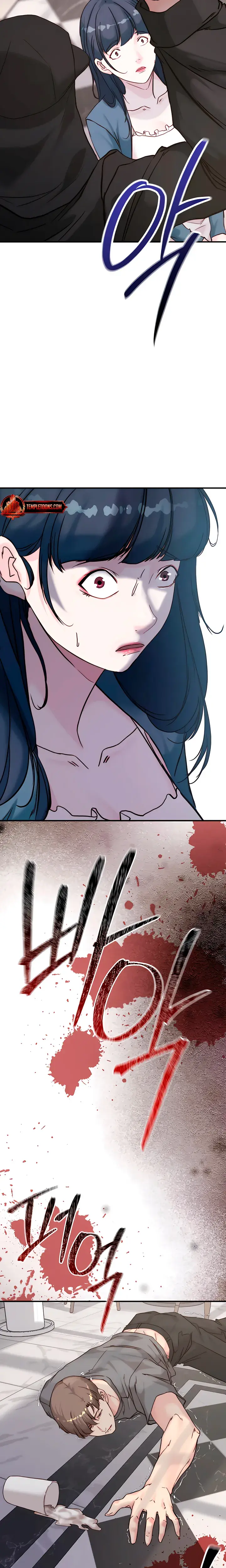 I Want To Hug Dad Today Chapter 38 - Page 13