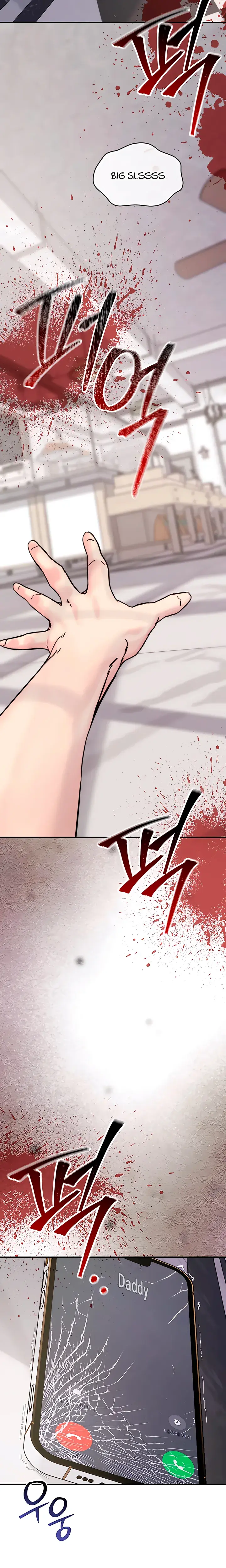 I Want To Hug Dad Today Chapter 38 - Page 14
