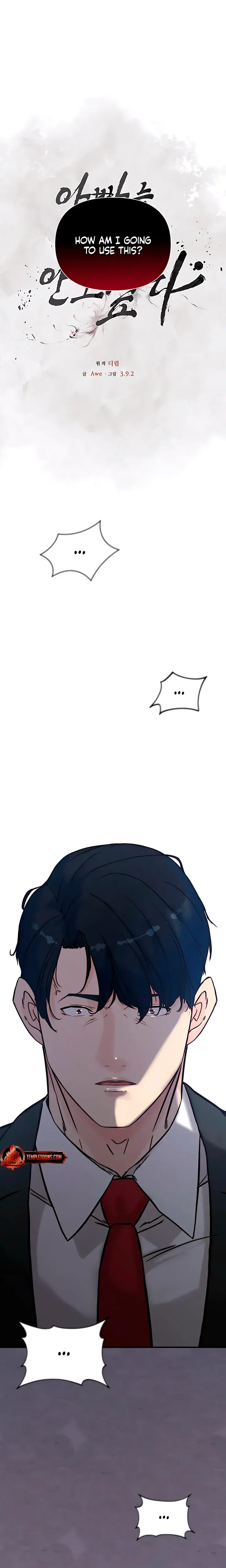 I Want To Hug Dad Today Chapter 38 - Page 16