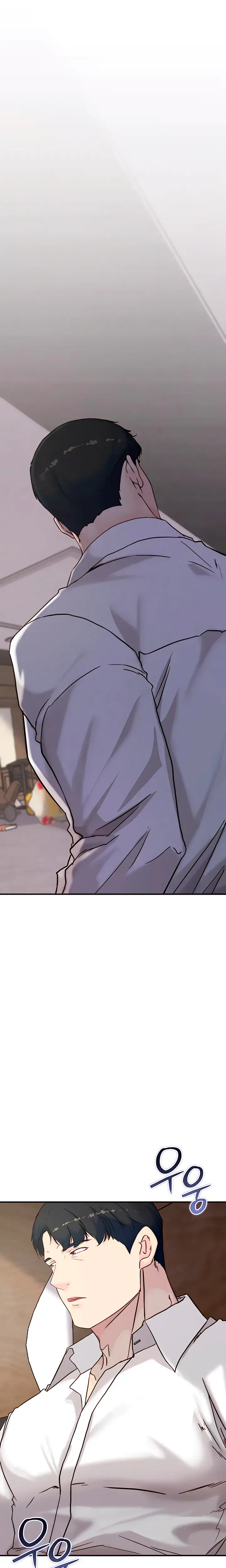 I Want To Hug Dad Today Chapter 39 - Page 29
