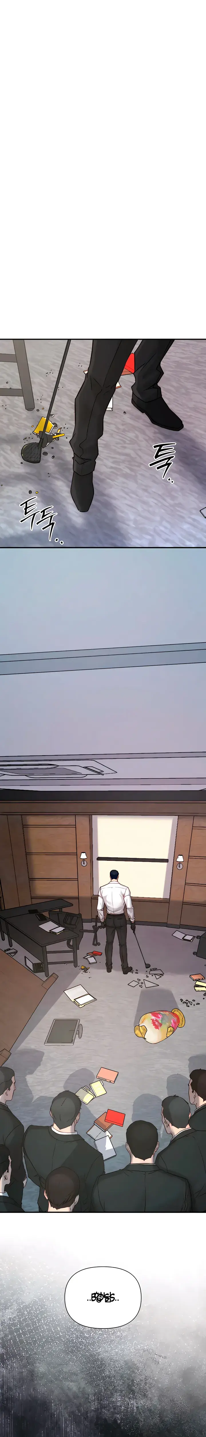 I Want To Hug Dad Today Chapter 39 - Page 3