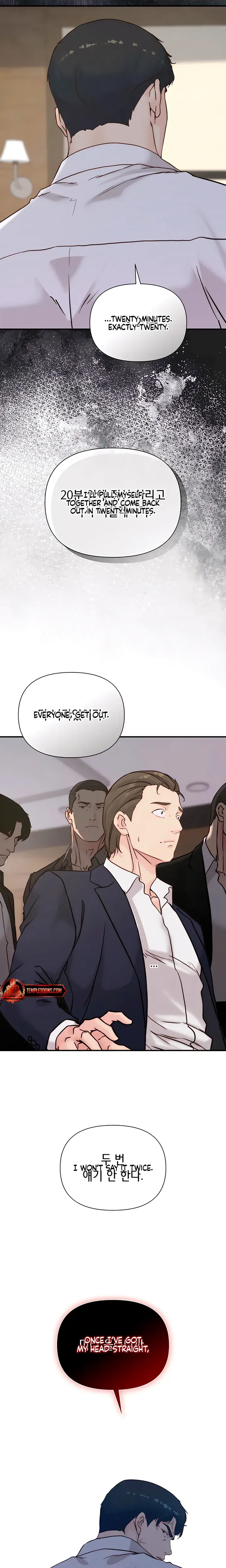I Want To Hug Dad Today Chapter 39 - Page 4