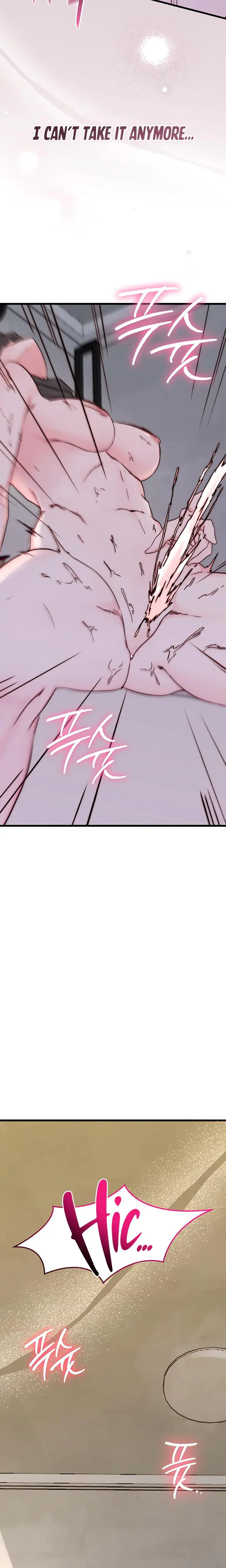 I Want To Hug Dad Today Chapter 4 - Page 6